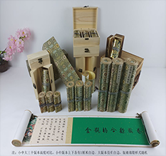 望谟胡也佛金瓶梅秘戏图3卷-小中大三版